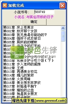 雅博app官网下载